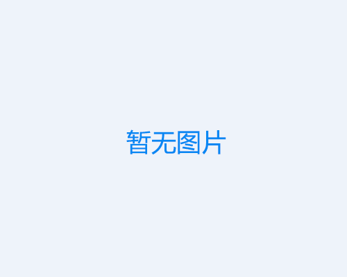 中集翌科與太倉(cāng)中集冷箱聯(lián)合開發(fā)的復(fù)合材料頂角封小批量試用